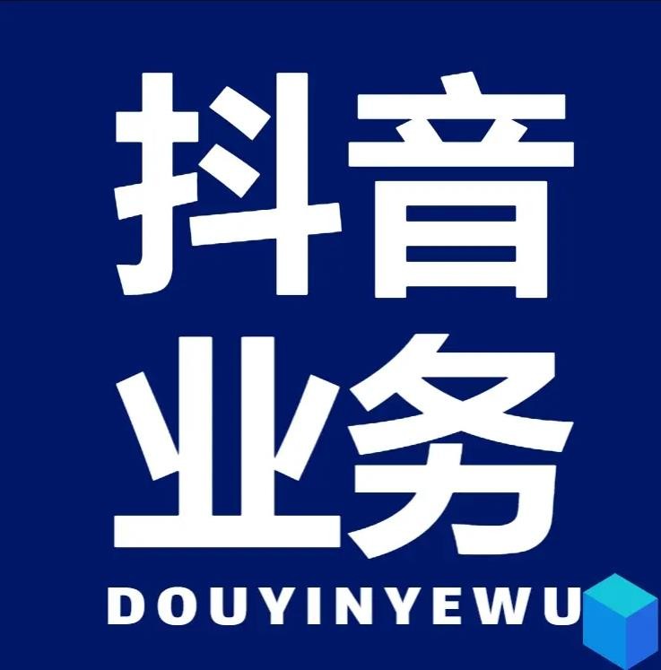 自助下单在线